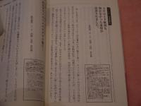 摂取者の体験報告5