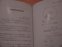 慢性肝炎における和漢薬療法の現状と将来