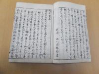 貝原町人嚢　5巻底払二巻4冊揃　