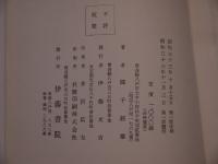 神経痛は絶対に癒る