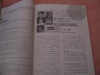 鍼灸OSAKA　７９　うつ病・うつ症状　鍼灸OSAKA編集委員会