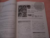 鍼灸OSAKA　８３　不眠症Ⅱ　鍼灸OSAKA編集委員会