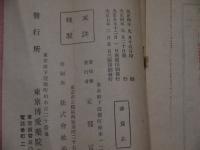 痣類変質新療法