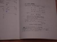補完・代替医療　芸術療法
