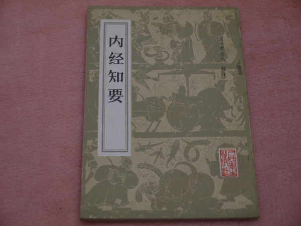 舎利講式 鎌倉時代写 紙本墨書 1巻 / あんず古書店 / 古本、中古 舎利講式 鎌倉時代写 紙本墨書 1巻 / あんず古書店 / 古本、中古