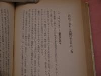 漢方発毛法 女性や壮年の脱毛に家庭で手軽にできる漢方の秘伝