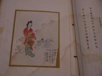 観音五十首蝸牛一百句　和装厚冊
