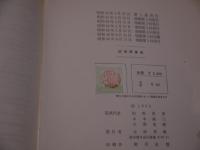 症候群事典