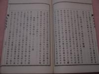 鐵園書談