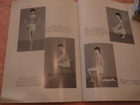 腰痛体操