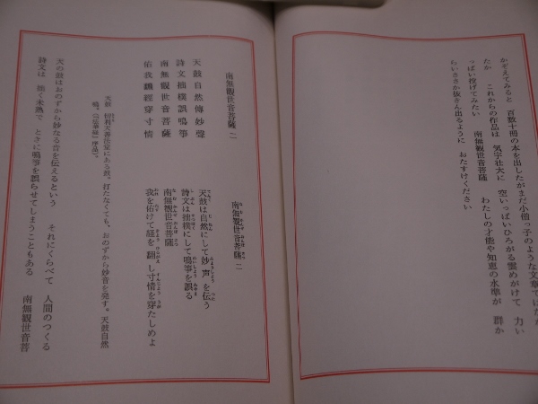Amazon.co.jp: 『澄懐集』 陳舜臣署名落款入 113部限定特装版の