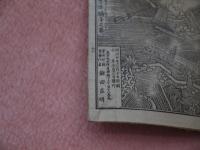 楠公忠臣禄〈全〉