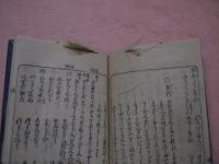和歌梯〈春夏秋冬〉