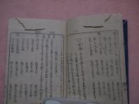 和歌梯〈春夏秋冬〉