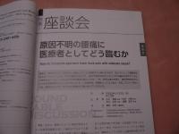 鍼灸113