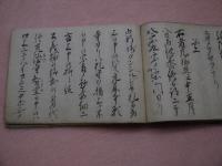 智空坊書上