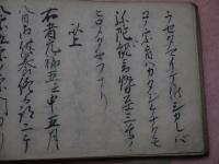 智空坊書上