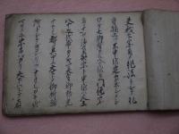 智空坊書上