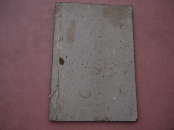 江戸古書「光隆寺知空書上之写」元書は元禄５年 光隆寺智空書上之写(知空) / 古本、中古本、古書籍の通販は