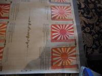 軍旗縮図　第四師団　　非売品　58×79