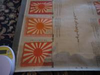 軍旗縮図　第四師団　　非売品　58×79