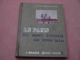 LE　PARIS　DES　GRANDS　ECRIVAINS　PAR　SIMON　DAZAI