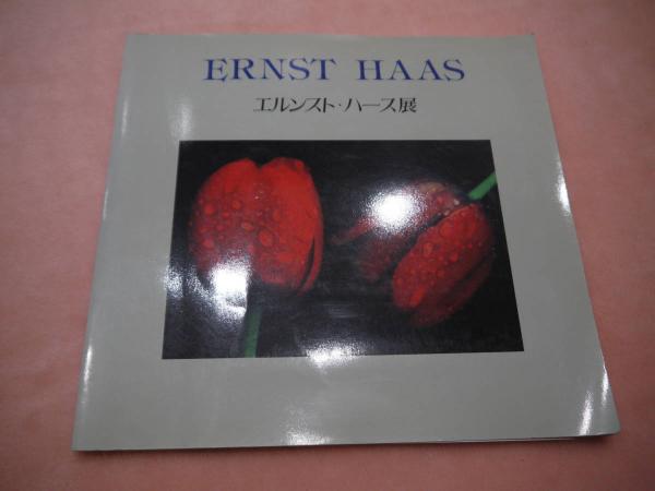 Color Correction（English Edition） - Ernst Haas