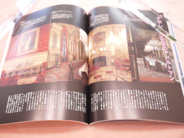 別冊太陽 ルーブル美術館 / 古本、中古本、古書籍の通販は「日本