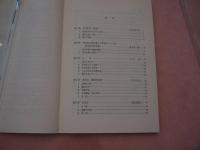 小児の漢方療法