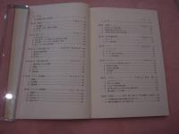 小児の漢方療法