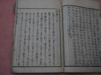 竿斎叢書　６巻１冊
