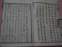 竿斎叢書　６巻１冊