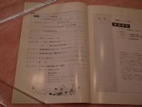 鍼灸　ＯＳＡＫＡ　Ｖｏ.ｌ　６．２　通巻第１８号　