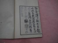 十字号糞培例