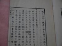 十字号糞培例