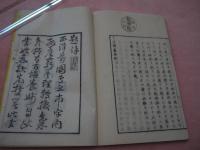 十字号糞培例