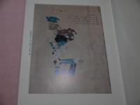 医学選粋　第８号