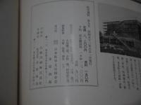 医学選粋　第９号　