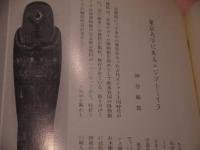 医学選粋　第１５号
