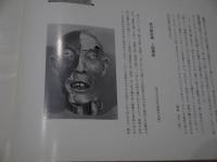 医学選粋　第１８号