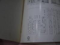 医学選粋　第２７号