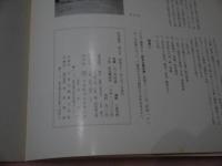 医学選粋　第6号