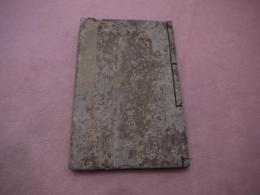 源三位頼政家集　２５．５×１６．５cm　上下巻　１冊