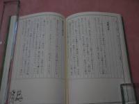 治療家の経営術　－鍼灸師はこのままでよいのかー　