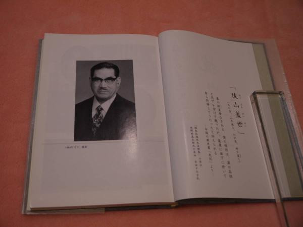 匿名配送　呼び屋　その生態と興亡　フロンティア・ブックス　竹中労 弘文堂 新書 鐵槌ニューアルバム「士」発売記念ライブ［武骨夜 -百狼夜行