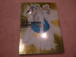AFTERNOON　KCDⅩ　AH！　MY　GODDESS　COLOURS　ああっ女神さまっCOLOURS　オールカラー総集編
