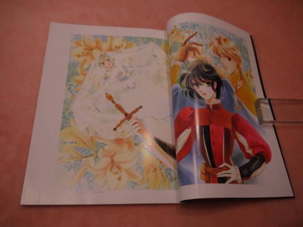 ロマンス交響曲 ロマンスシンフォニー さいとうちほイラスト集 ６０p あんず古書店 古本 中古本 古書籍の通販は 日本の古本屋 日本の古本屋