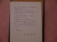 実用処方便覧　