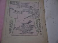 模様雛形　都の春　乾坤　２冊