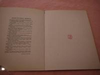 ORIGINAL　ART　DECO　DESIGNS　BY　WILLIAM　ROWE　英文　　７２P
